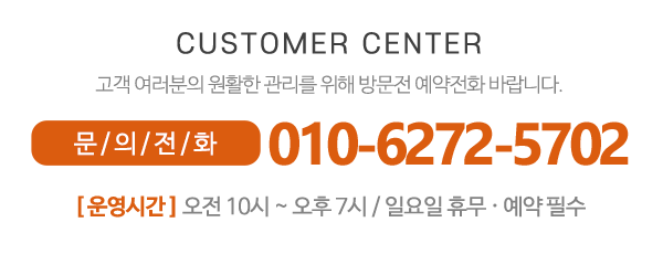 감이조아_메인하단