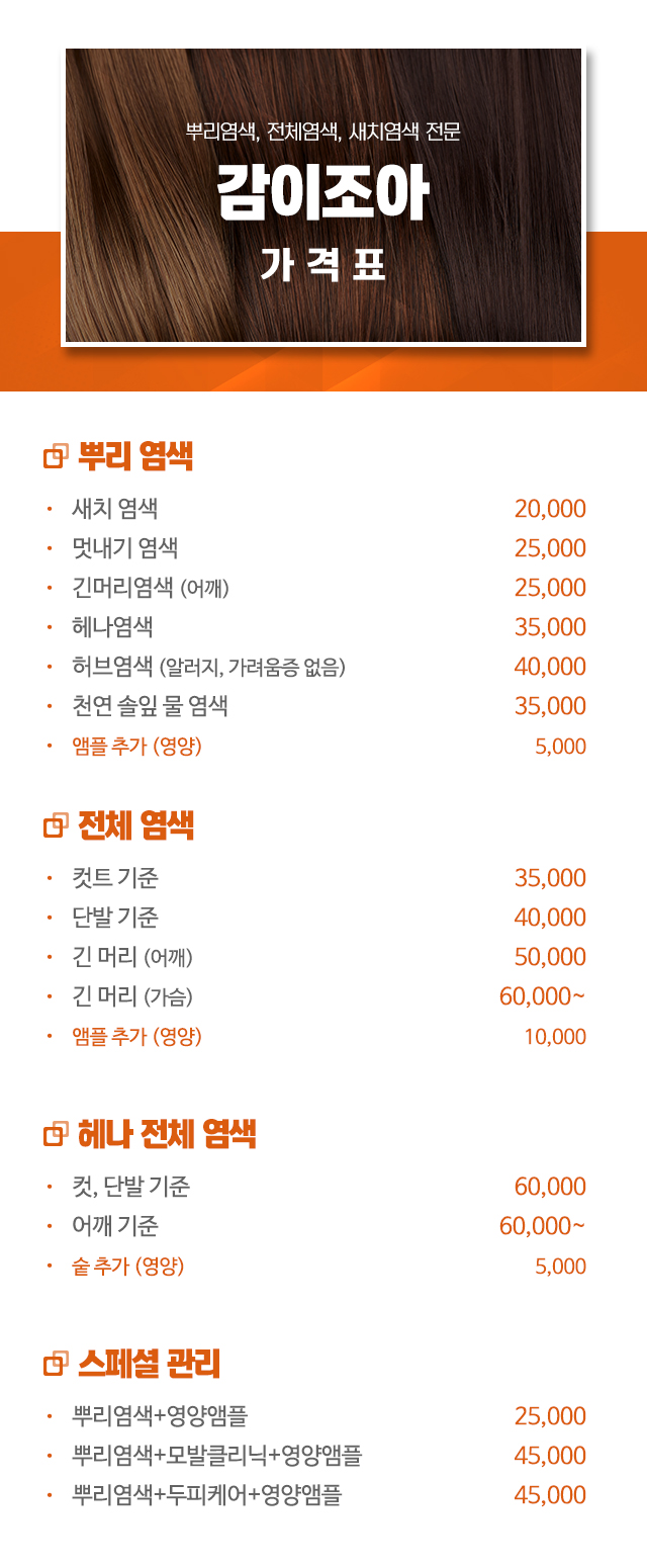 감이조아_내용